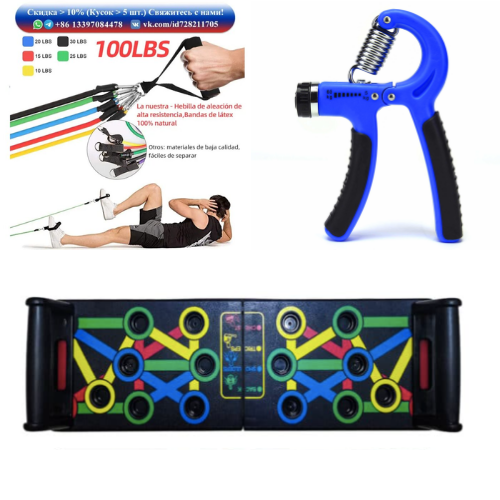 Home GYM Combo - 3 in 1 Combo (Resistance Band for Physical Exercise + ADJUSTABLE HAND GRIP + 9 in 1 Push Up Board)